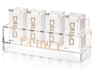 Picture of Lucite Besamim Holder Jars Suspended Design Gold Multipack 5 Piece Set